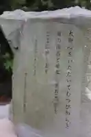 手力雄神社(岐阜県)