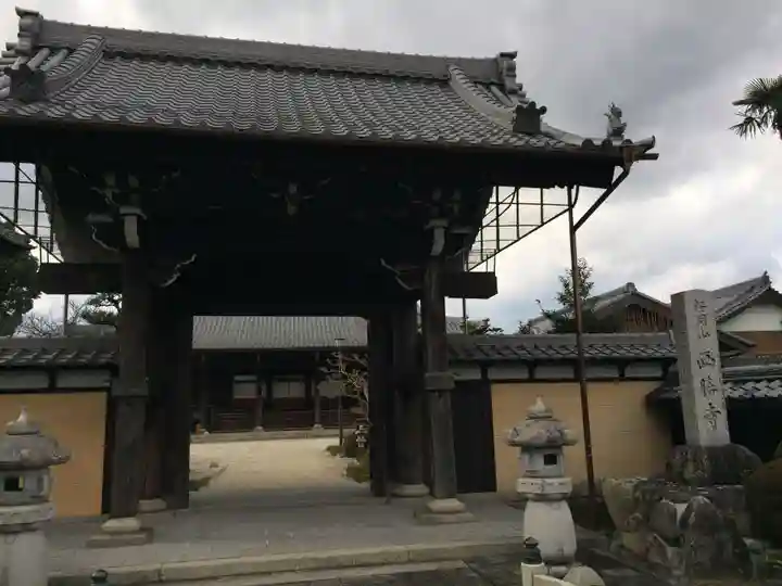 西勝寺(三重県)