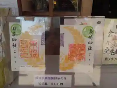 豊崎神社のその他建物