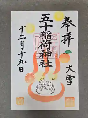 書置きです