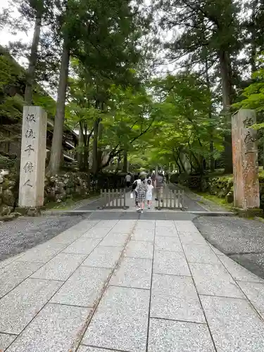 永平寺の建物その他