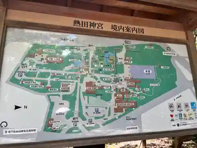 熱田神宮(愛知県)