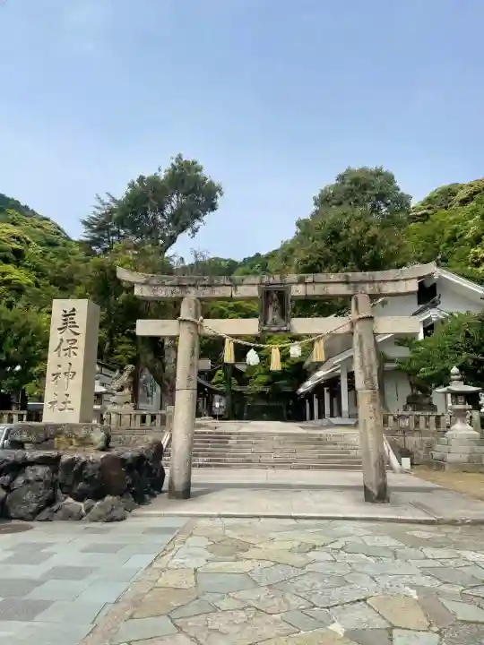 美保神社(島根県)