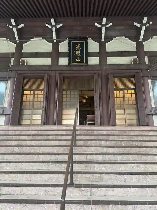 西徳寺(東京都)