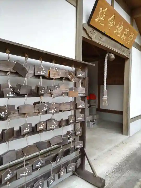 大聖院の末社・摂社