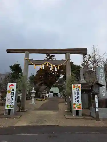 鎌数伊勢大神宮(千葉県)