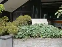 玄周寺のその他建物