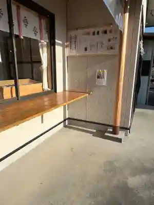 大鏑神社(福島県)