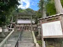 熊野神社(三重県)