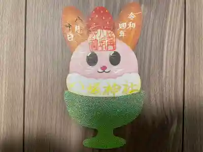 『パフェ御朱印』うさぎVer