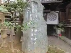 行願寺（革堂）の建物その他