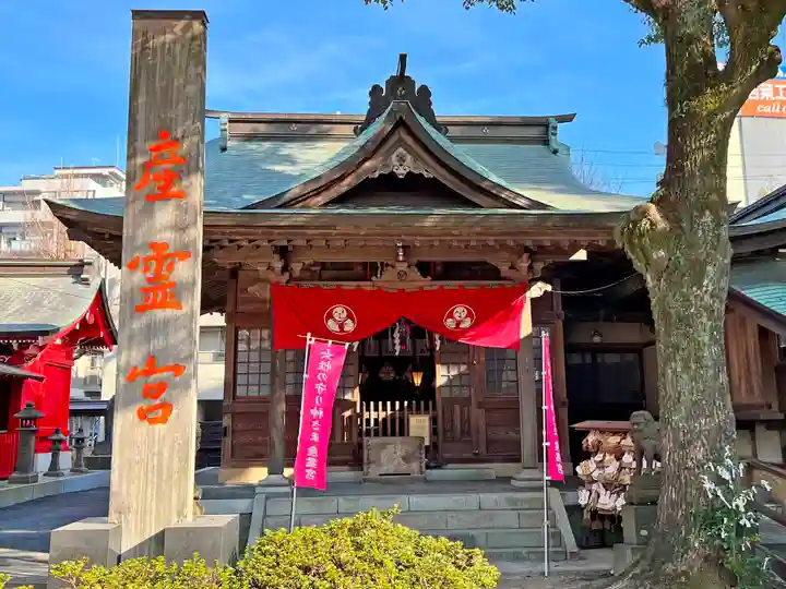 久留米宗社 日吉神社(福岡県)