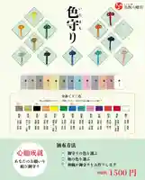 鳥飼八幡宮(福岡県)