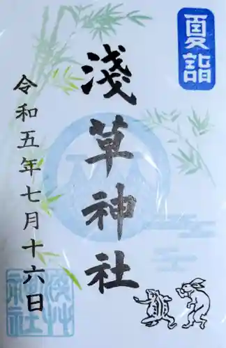 浅草神社(東京都)