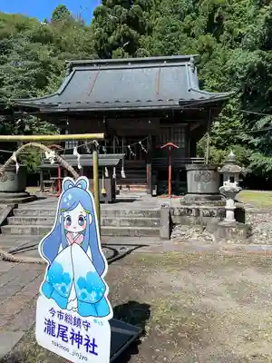 今市瀧尾神社(栃木県)