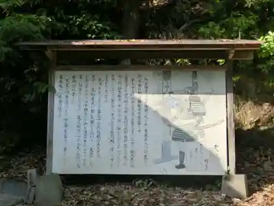 如意輪寺の歴史