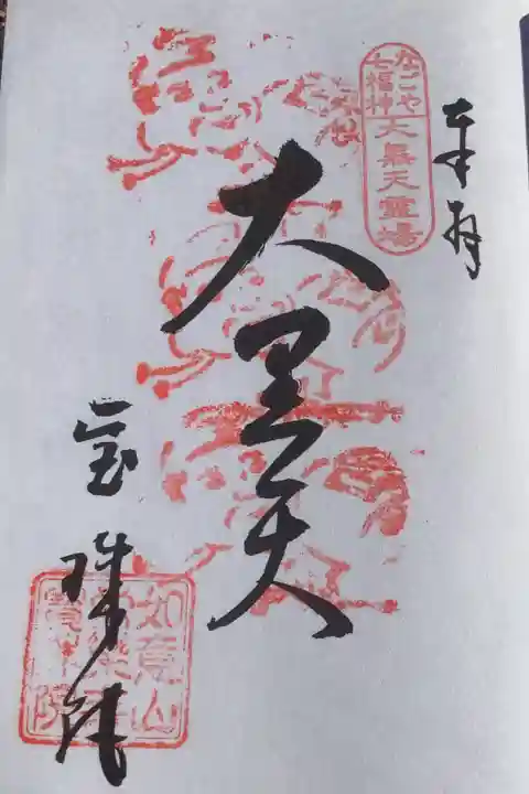 3回目の訪問ですね。