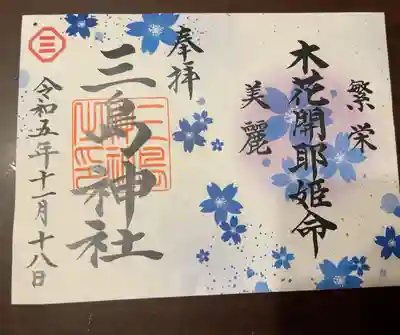 まさかこんなに近かったとは…