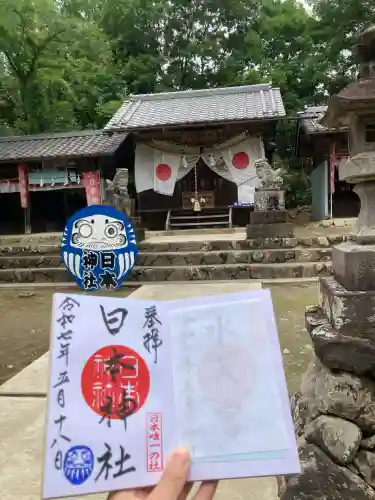日本神社(埼玉県)