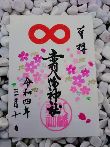 赤羽八幡神社(東京都)