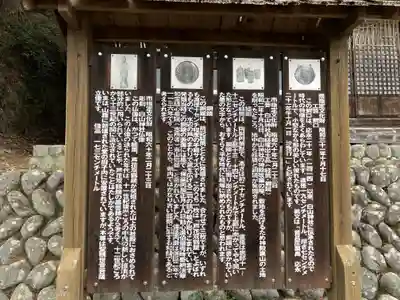 大代白山神社(静岡県)