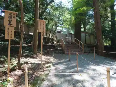 伊勢神宮内宮（皇大神宮）のその他建物