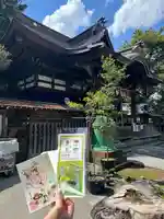 滝野川八幡神社(東京都)