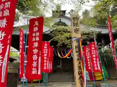 清水寺(東京都)