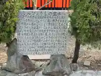 稲荷神社(川辺)の{uncategorized: "未分類", other: "その他", undefined: "問題あり", building: "その他建物", grave: "お墓", sacred_gate: "鳥居", guardian: "狛犬", statue: "像", buddha: "仏像", history: "歴史", nature: "自然", garden: "庭園", animal: "動物", pagoda: "塔", temizu: "手水舎", mountain_gate: "山門・神門", sanctuary: "本殿・本堂", subordinate: "末社・摂社", art: "芸術", scenery: "景色", jizo: "地蔵", ema: "絵馬", goshuin: "御朱印", omikuji: "おみくじ", items: "授与品その他", amulet: "お守り", goshuincho: "御朱印帳", eats: "食事", festival: "お祭り", votive_dance: "神楽", shichigosan: "七五三参", wedding: "結婚式", experience: "体験その他", initially: "初詣", around: "周辺", anti_infection: "感染症対策"}