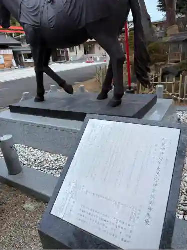 竹駒神社(宮城県)