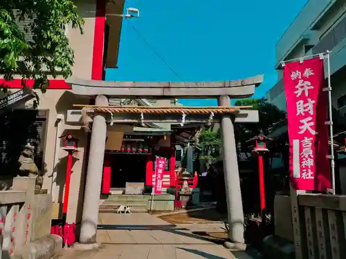 吉原神社(東京都)