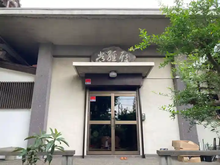 信隆寺のその他建物