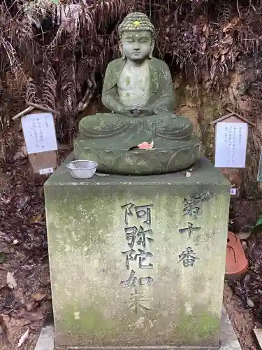 一等寺(岡山県)