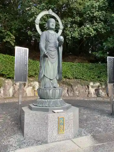 花山院菩提寺の地蔵