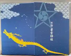 2023-05-27 00:00:00 +0900