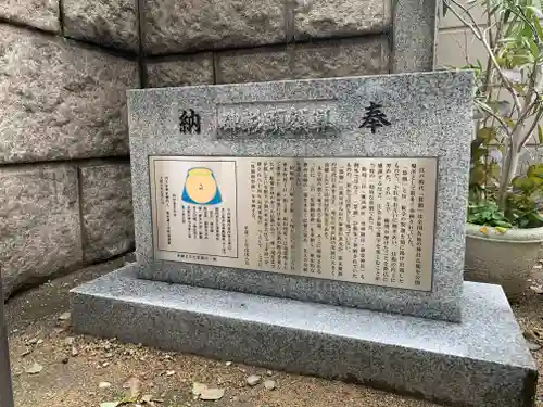 難波神社のその他建物