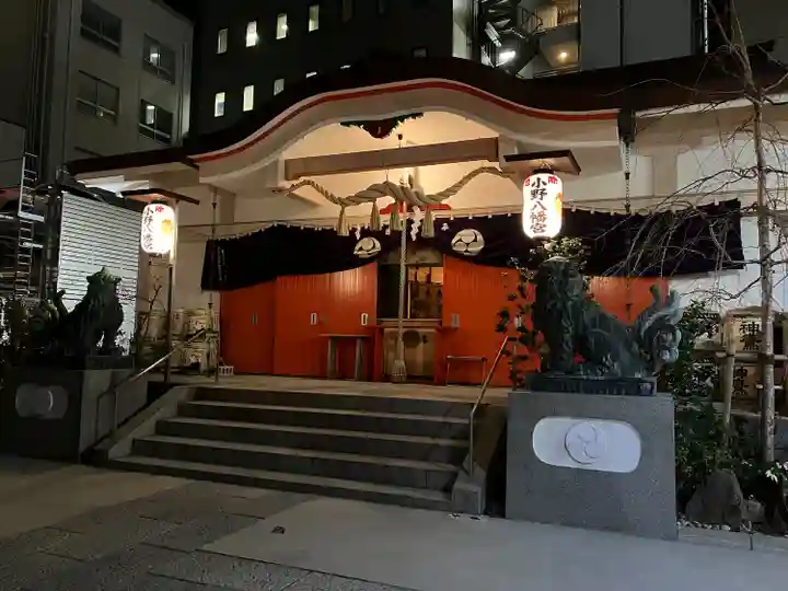 小野八幡神社(兵庫県)