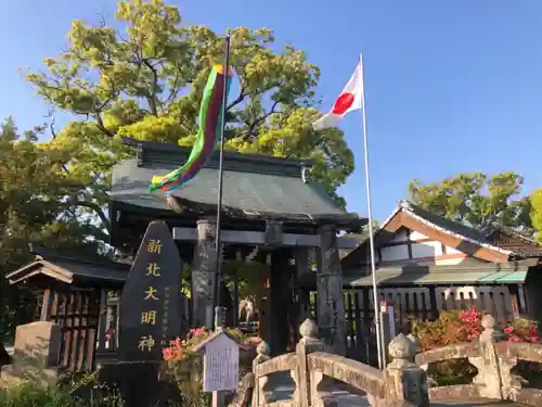 新北神社の建物その他