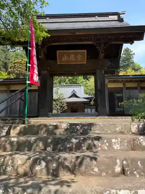 光明禅寺の{uncategorized: "未分類", other: "その他", undefined: "問題あり", building: "その他建物", grave: "お墓", sacred_gate: "鳥居", guardian: "狛犬", statue: "像", buddha: "仏像", history: "歴史", nature: "自然", garden: "庭園", animal: "動物", pagoda: "塔", temizu: "手水舎", mountain_gate: "山門・神門", sanctuary: "本殿・本堂", subordinate: "末社・摂社", art: "芸術", scenery: "景色", jizo: "地蔵", ema: "絵馬", goshuin: "御朱印", omikuji: "おみくじ", items: "授与品その他", amulet: "お守り", goshuincho: "御朱印帳", eats: "食事", festival: "お祭り", votive_dance: "神楽", shichigosan: "七五三参", wedding: "結婚式", experience: "体験その他", initially: "初詣", around: "周辺", anti_infection: "感染症対策"}