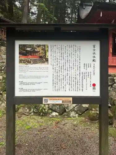 日枝神社(岐阜県)
