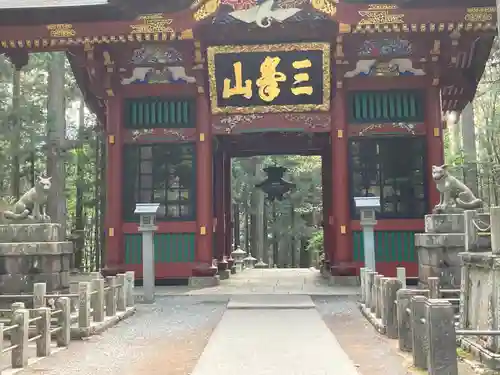 三峯神社(埼玉県)