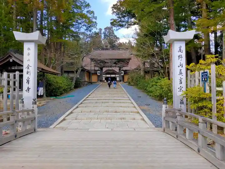 高野山金剛峯寺(和歌山県)
