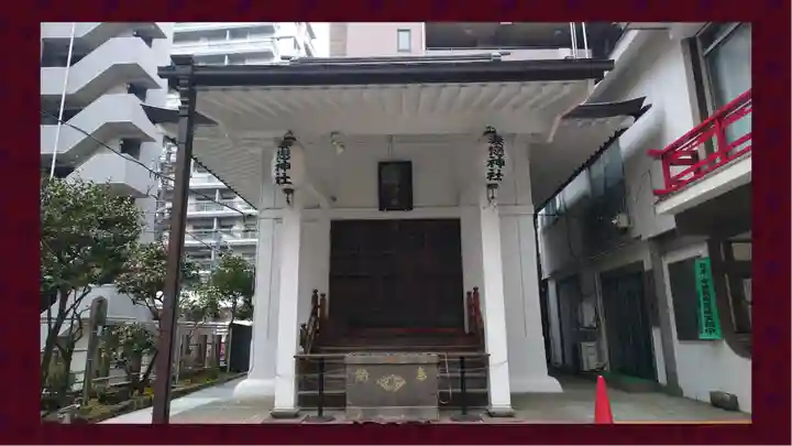 妻戀神社(東京都)