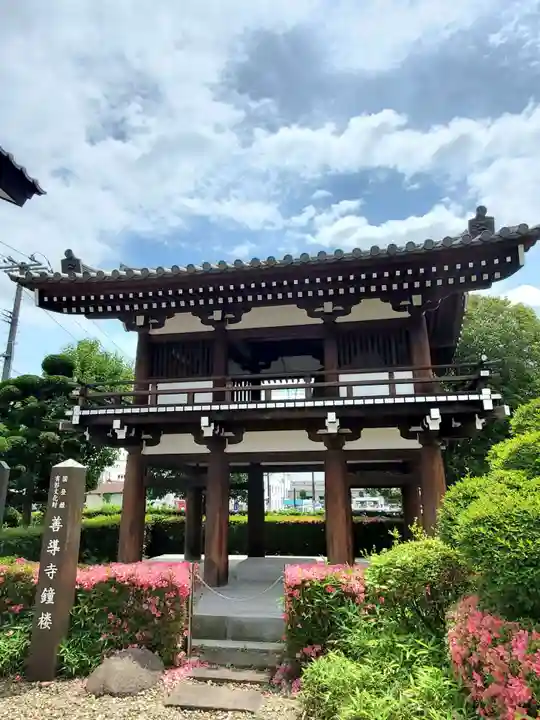 善導寺(福島県)