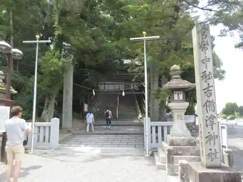 吉備津神社の建物その他