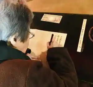 成田山瀧泉寺の体験その他 2020年01月19日(日)〜(2019年12月16日(月) 14時51分14秒投稿)