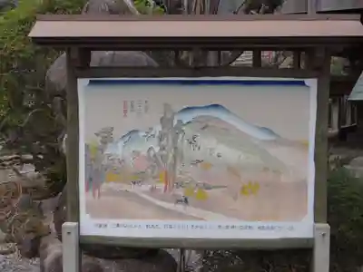 石薬師寺(三重県)