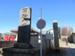 田端八幡神社の建物その他