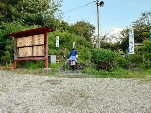 曽野稲荷神社の手水