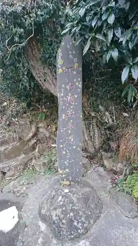 不動尊堂(宮城県)